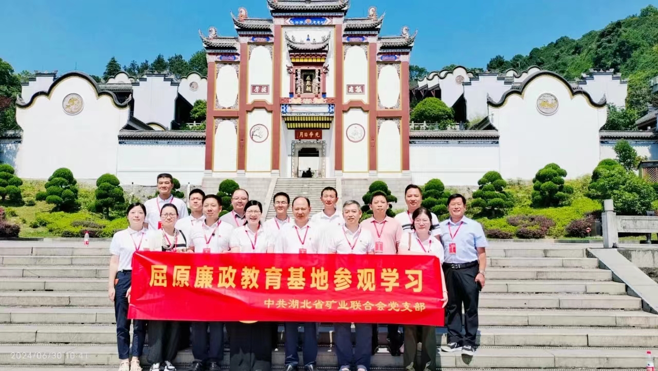 【禮贊新時(shí)代 奮進(jìn)新征程】慶祝建黨103周年—走進(jìn)秭歸九畹溪鎮(zhèn)周坪村主題黨日活動(dòng)圓滿(mǎn)舉行